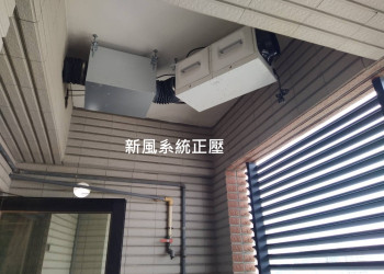 楊梅豪宅｜輕鬆打造防疫健康宅