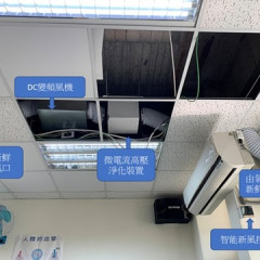 防疫級空氣淨化，全時守護師生健康