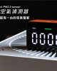小磚塊-空氣偵測器